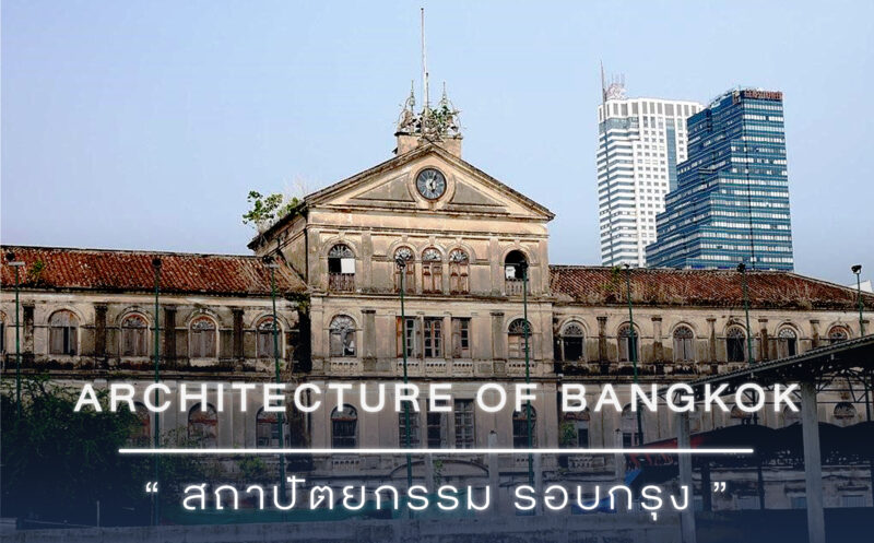 Architecture of Bangkok